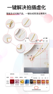 爱饰拍最新版
