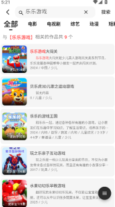 听心视频免费追剧  安卓版5