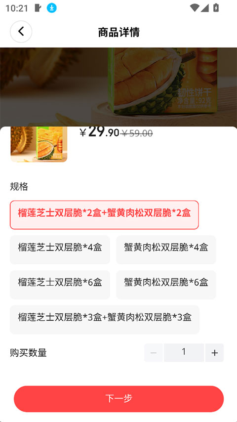 奈购优选最新版1