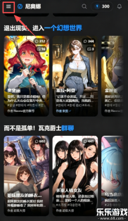 Neona Ai  最新版