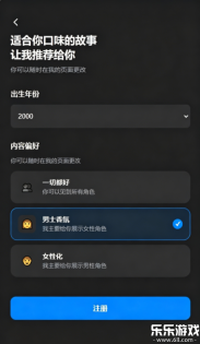 Neona Ai  最新版