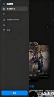 Neona Ai  最新版