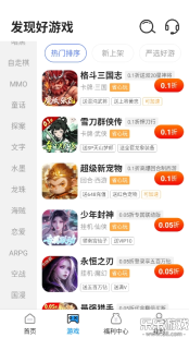 羊毛最新版