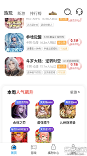 羊毛最新版