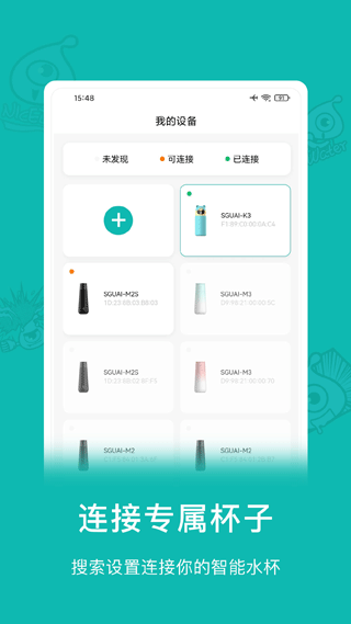 小水怪安卓版