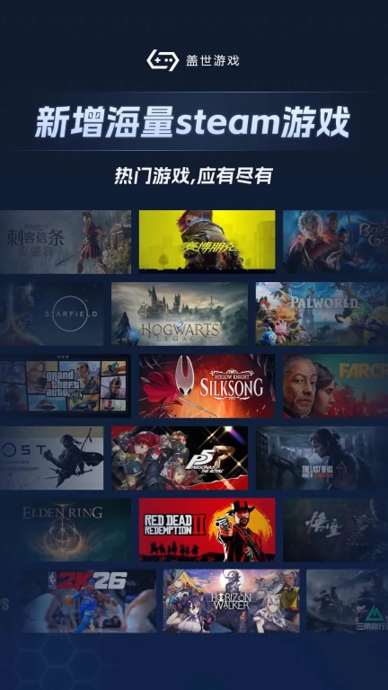 盖亚模拟器正版
