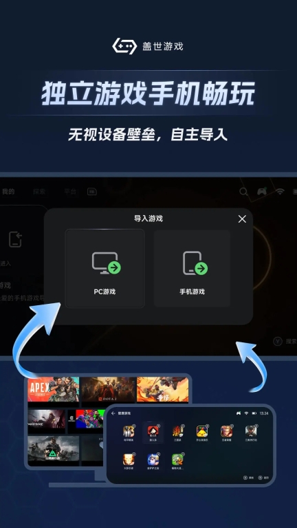 盖亚模拟器正版