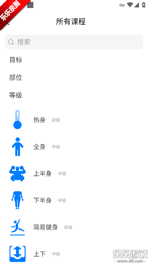7分钟健身免费安装  最新版5