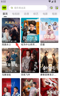 爱看剧场免费最新版