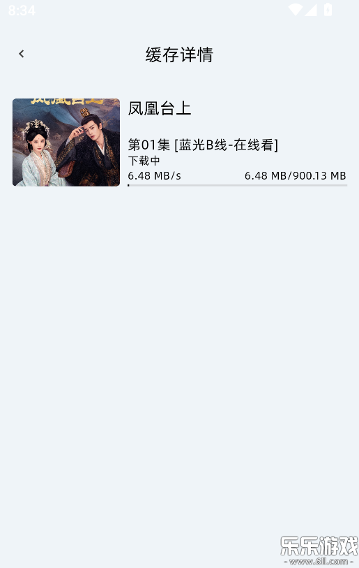 爱看剧场免费最新版