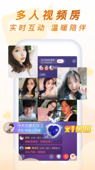 乡遇交友  手机版2