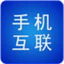 智能手机互联手机版
