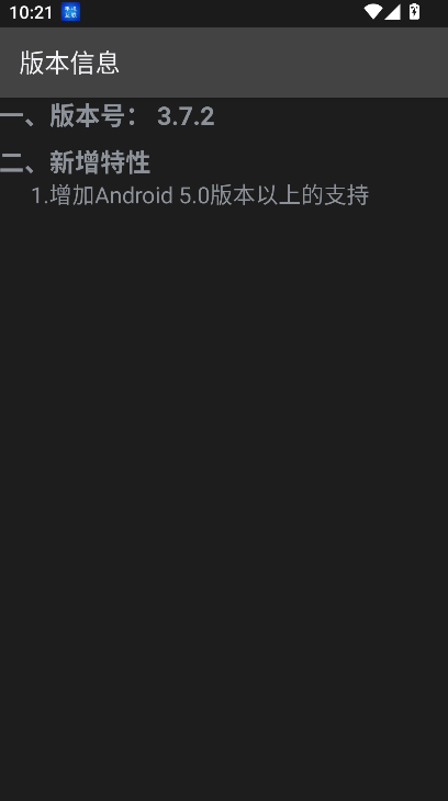 智能手机互联手机版