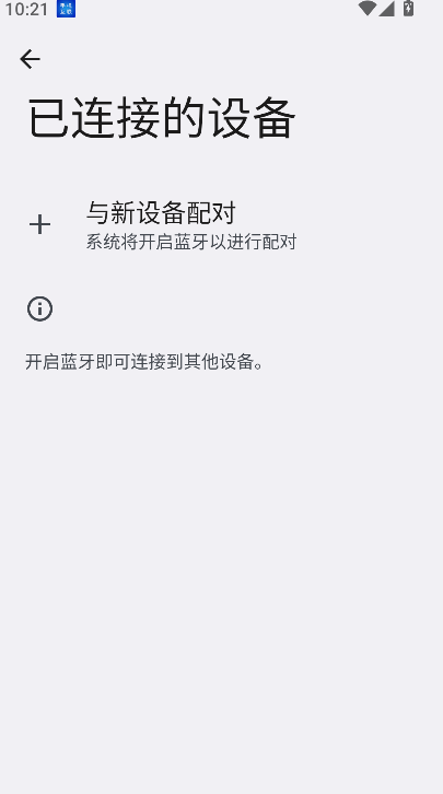 智能手机互联手机版