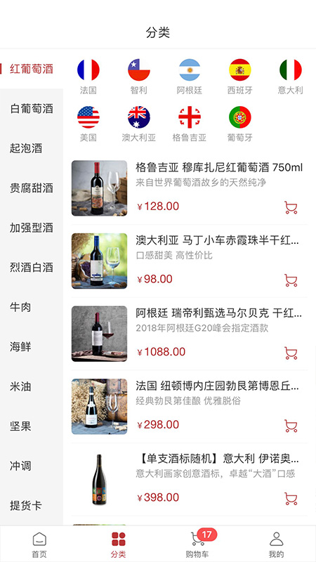 华为莫塞尔商城  最新版