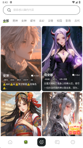 meimodu妹魔都ai安卓免费版