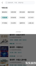 友邻优课最新版