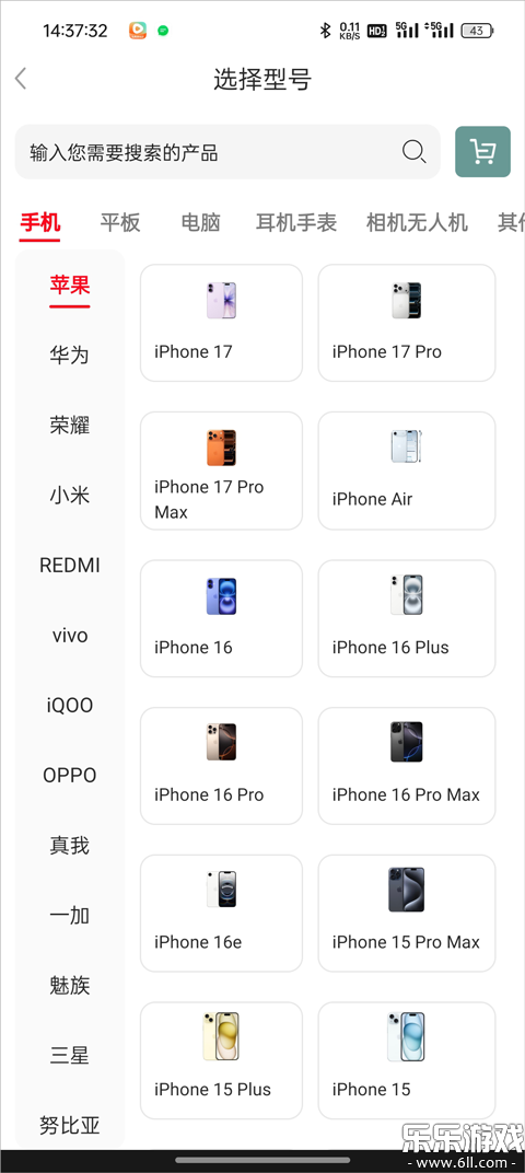 闪小白安卓版