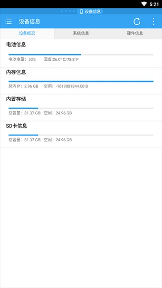 ES任务管理器最新版