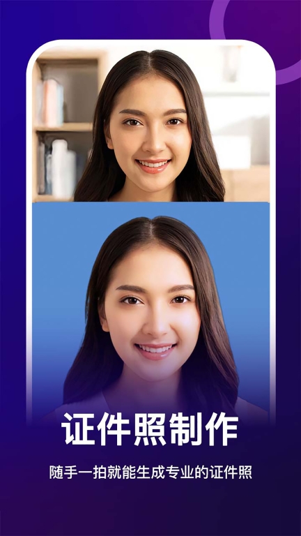 女娲修图最新版