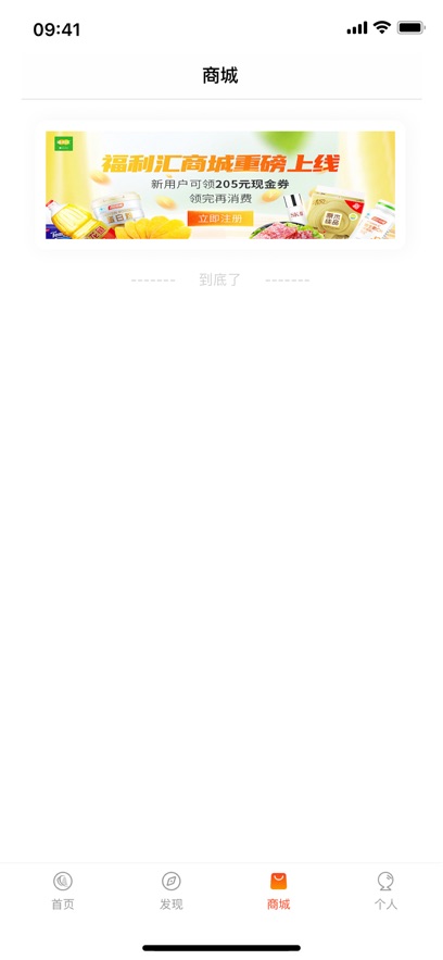 西安市民卡最新版