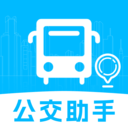 公交地铁查线路
