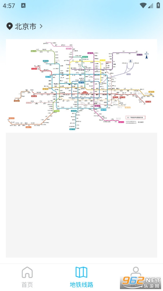 公交地铁查线路3