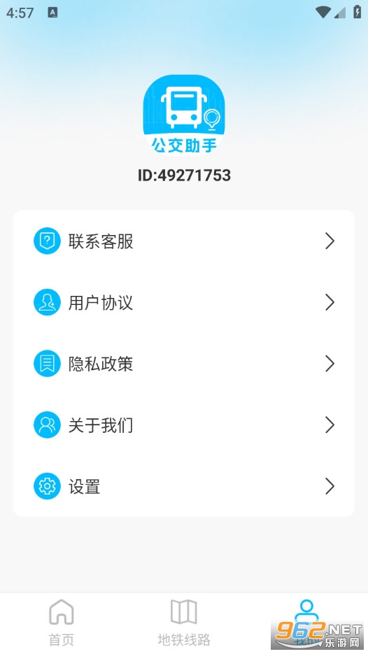 公交地铁查线路5