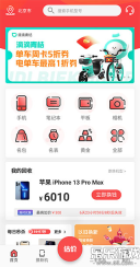 速回收正版1