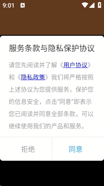 Latex编辑器免费版