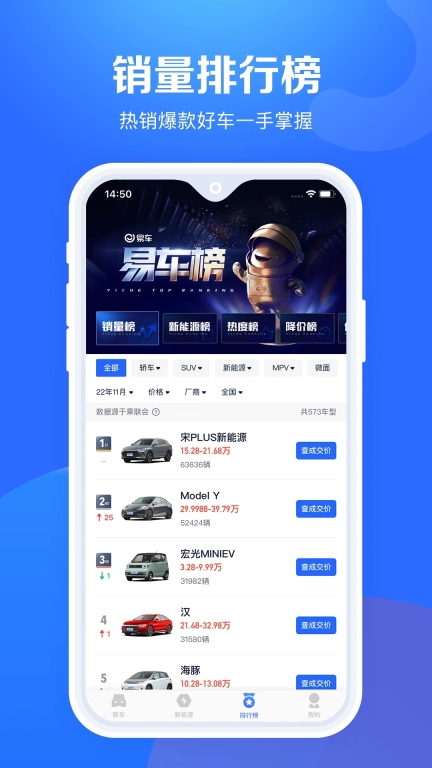 汽车报价大全年最新版5