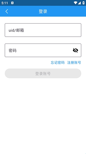 落落社  安卓版2