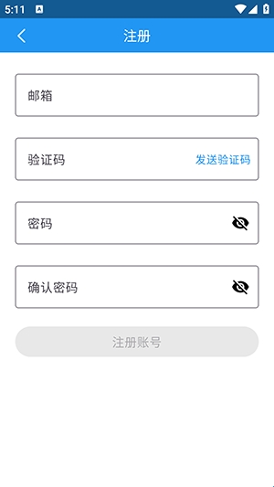 落落社  安卓版1