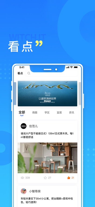 长沙住房公积金提取最新版4