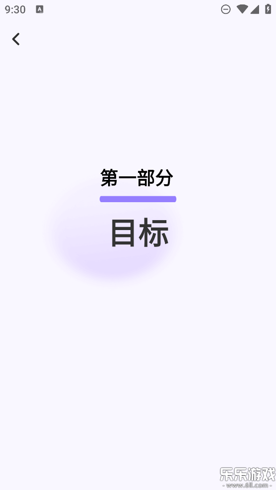 律动鼓点舞最新版5