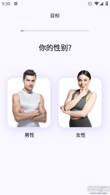律动鼓点舞最新版6