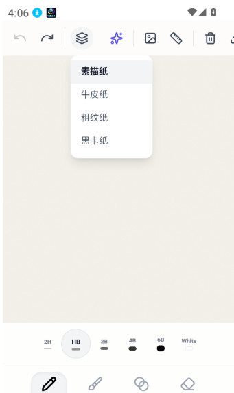 铅笔画软件手机版1