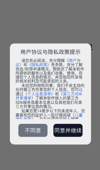 铅笔画软件手机版2