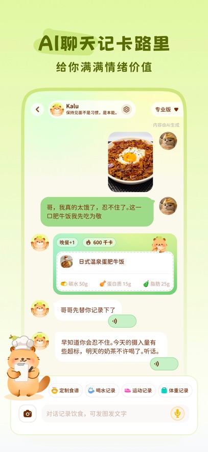 轻卡日常最新版2