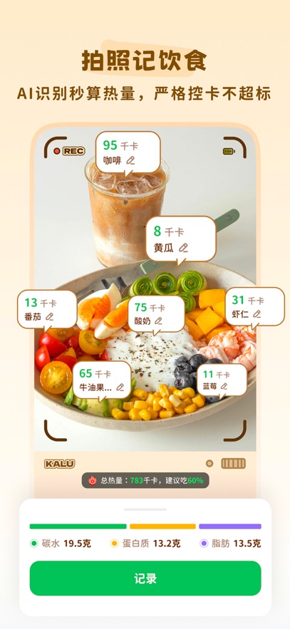 轻卡日常最新版4