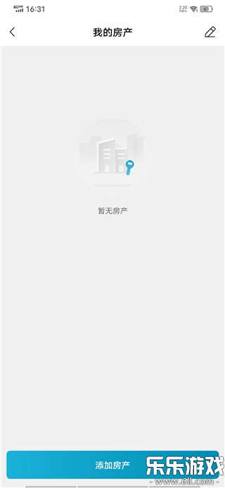 康云优家最新版2
