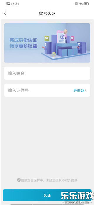 康云优家最新版4