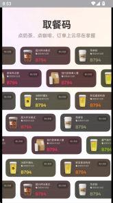 oppo小布记忆  安卓版2