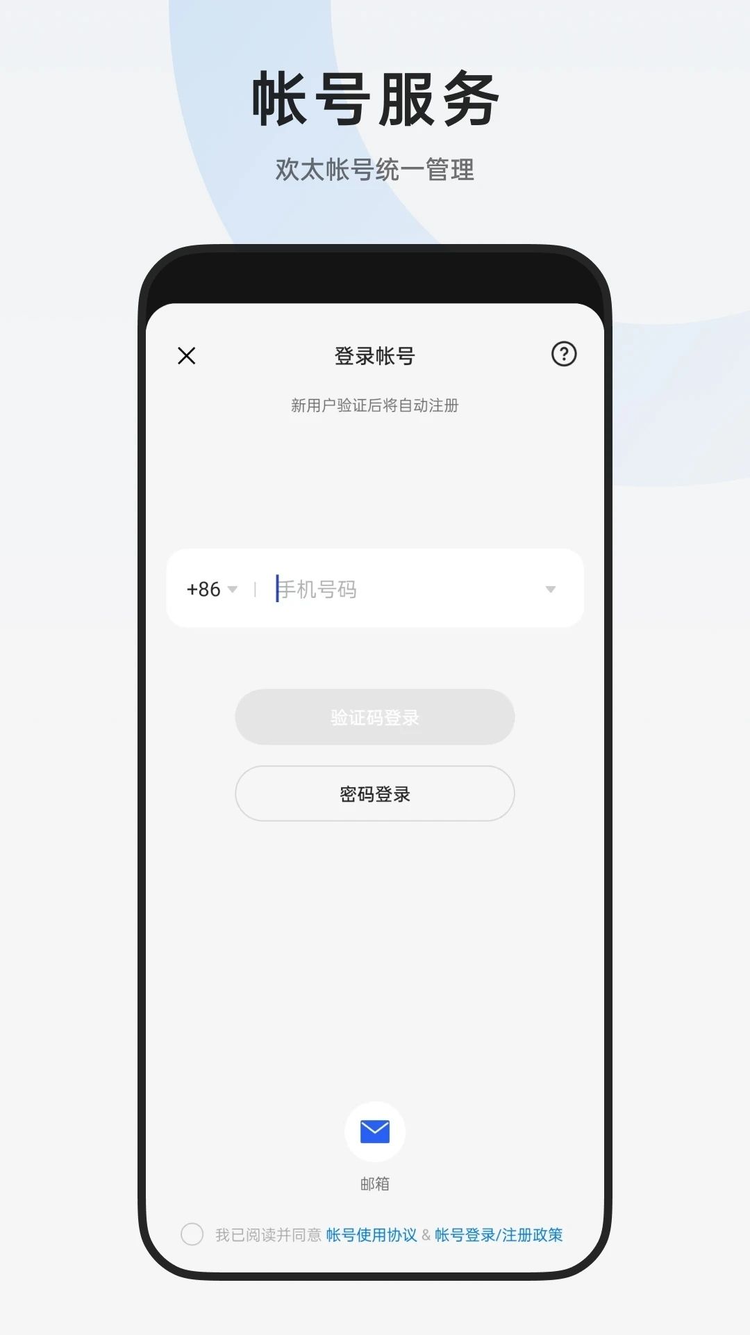 oppo移动服务框架最新版3