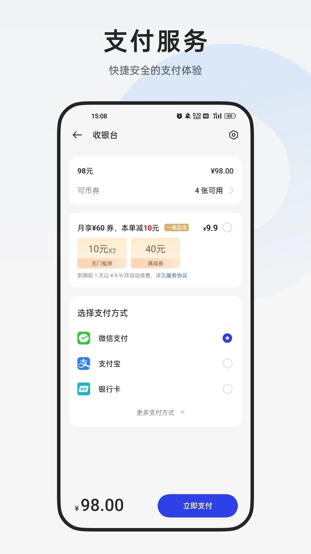 oppo移动服务框架最新版2
