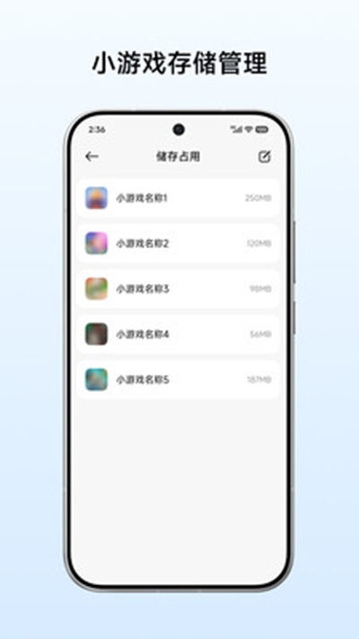 小米手机小游戏服务安装最新版4