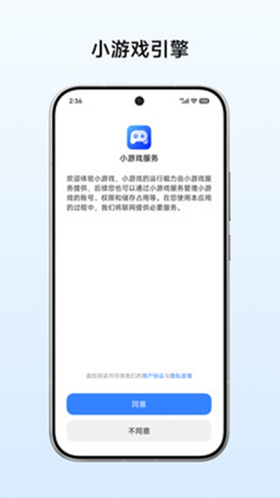 小米手机小游戏服务安装最新版2