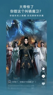 红果动漫剧场最新版1