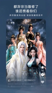 红果动漫剧场最新版5
