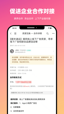 workingsakuya小熊移植免费版
